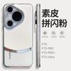 Luxury Transparent PC Phone Case Pura 70 Pro With Matte Leather Texture Glitter Accent Shockproof Anti-Fingerprint