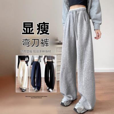 Calça de moletom banana cinza feminina nova outono scimitar esportiva calças de perna larga calças confortáveis e relaxadas
