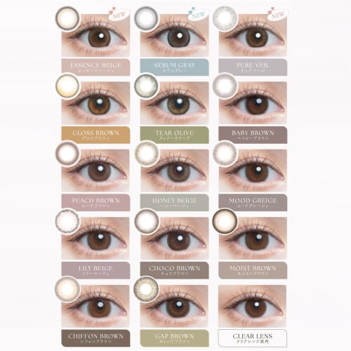 Chu's Me 1day color contact lenses, 10 lenses per box, 14.2mm, 8.5mm, with or without prescription, Yukos Sugamoto, PWR: -3.25 / COLOR: Baby Brown