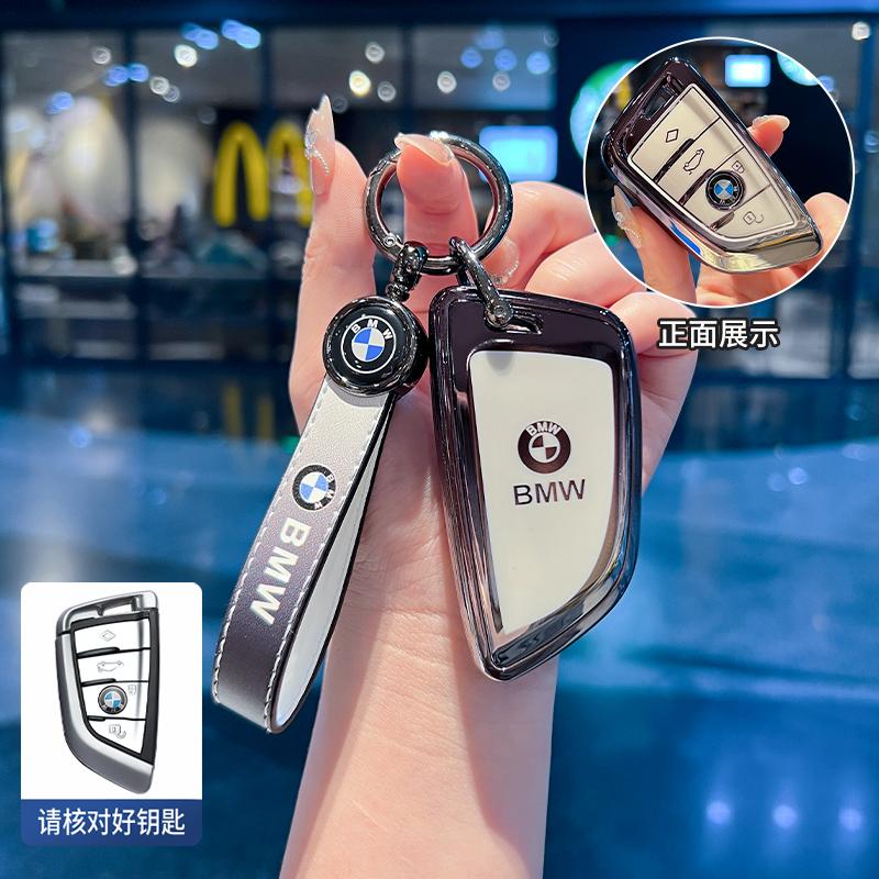 MLKG1 TPU Car Key Case Cover for BMW 1 2 3 5 7 Series X1 F48 X3 G20 X4 X5 G31 G23 F34 G05 X6 F16 F15 F40 IX3 M40i M440i G02 Accessorie