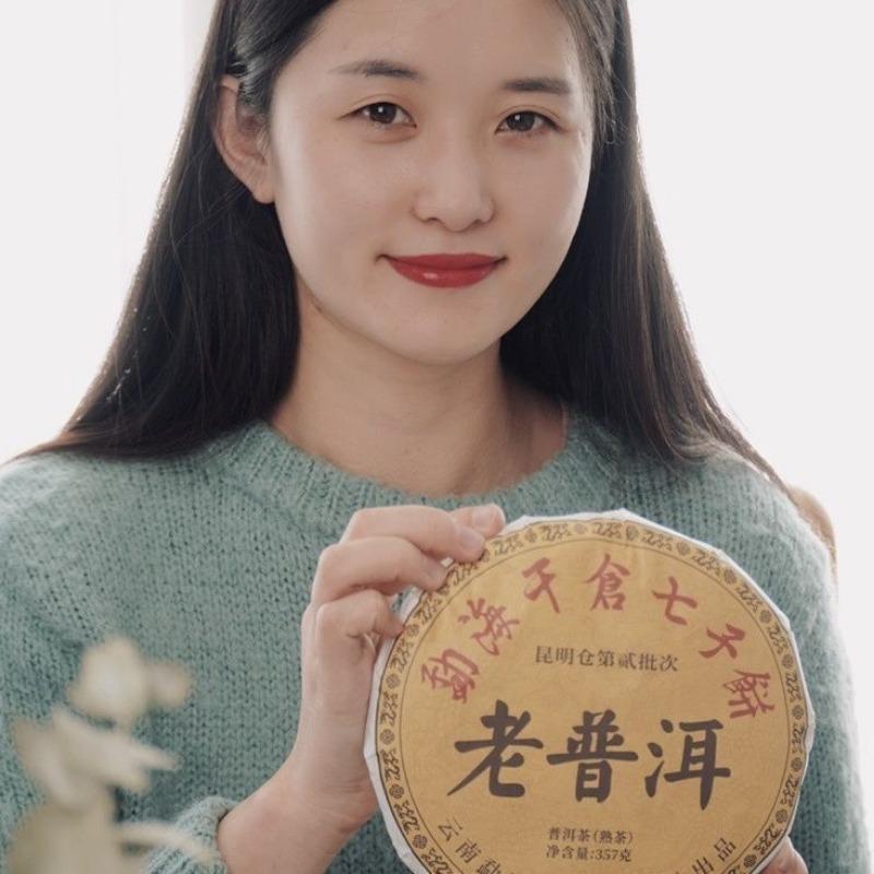Yunnan Ancient Tree Old Puerh Ripe Tea Cake 357g