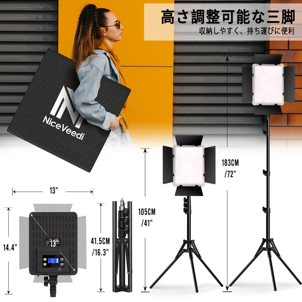 NiceVedi Fotoğraf Işığı LED Video Işığı 36W Çift Renkli Ayarlanabilir CRI Stüdyo Profesyonel Fotoğraf Işığı Kamera Işığı Uzaktan Kumandalı ve Siperlikli