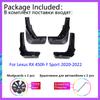 Apărătoare de noroi auto pentru Lexus RX 450h F Sport 2022 Roți față spate Apărătoare de noroi Apărătoare de noroi Apărătoare de noroi Accesorii auto