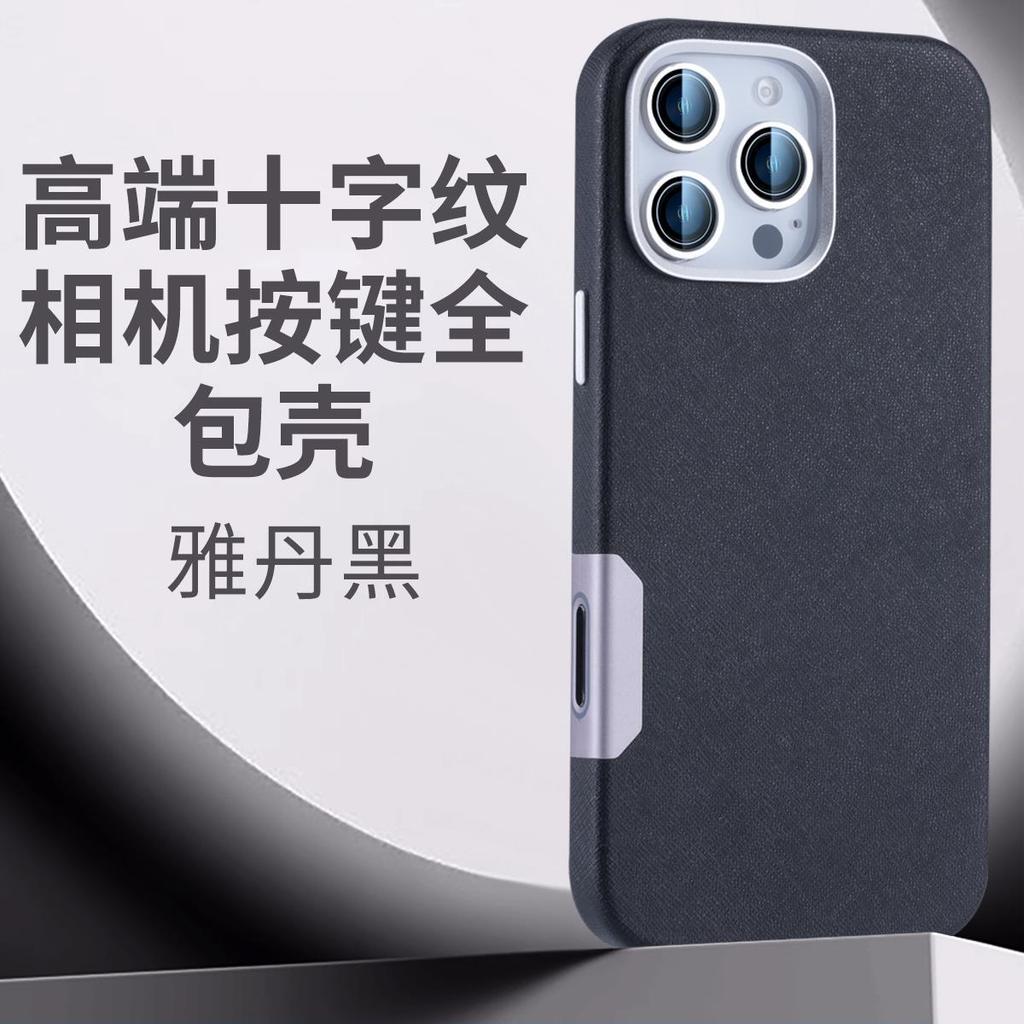 Applicable To iPhone11ProMax Camera Button Mobile Phone Case 11 Plain Leather Magnetic Suction Apple 11 Anti-drop Mobile Phone Case Tide