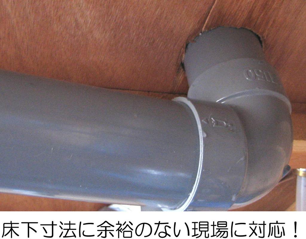Miyako Compact Washing Machine Drain Trap MB44AWM VP/VU50