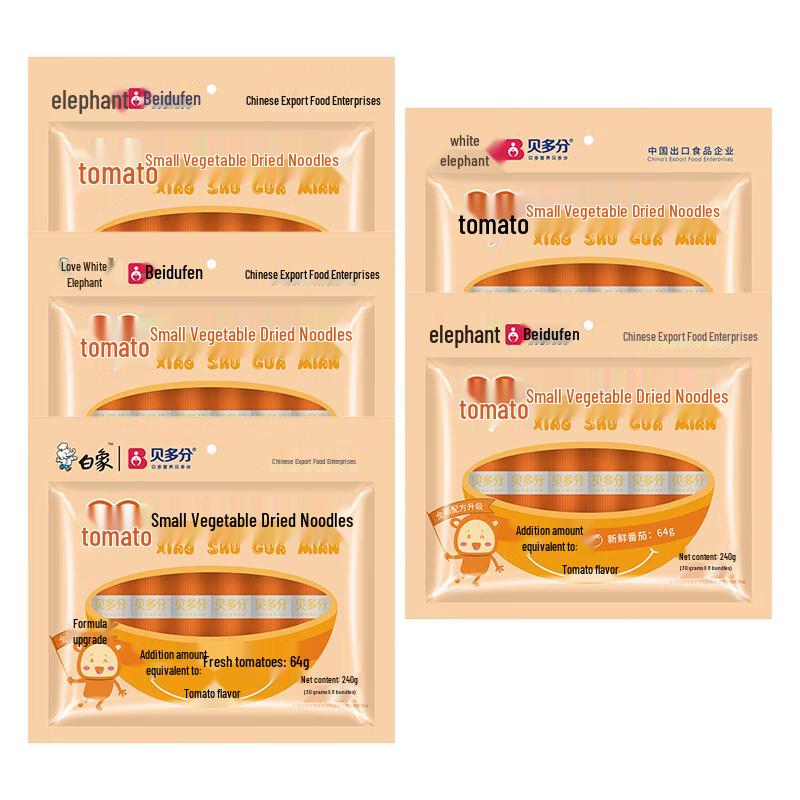 Bai Xiang Kids  Tomato Vegetable Noodles
