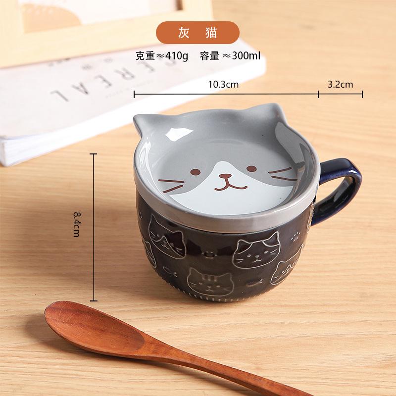 Cartoon Shiba Inu Katze Igel Deckeltasse Niedlich Relief Hoch-Hübsch Kaffeetasse Keramiktasse Milch Frühstückstasse