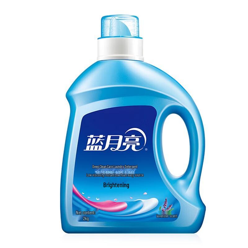Blue Moon Laundry Detergent Machine Wash 5kg Value Pack