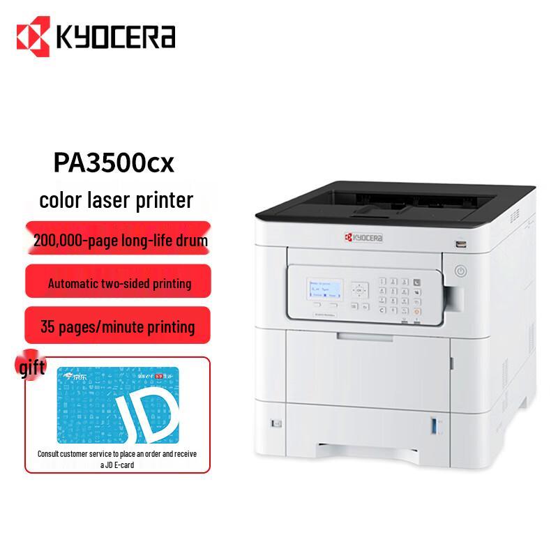 KYOCERA ECOSYS PA3500cx Color Laser Printer CN Plug (adapter Included)