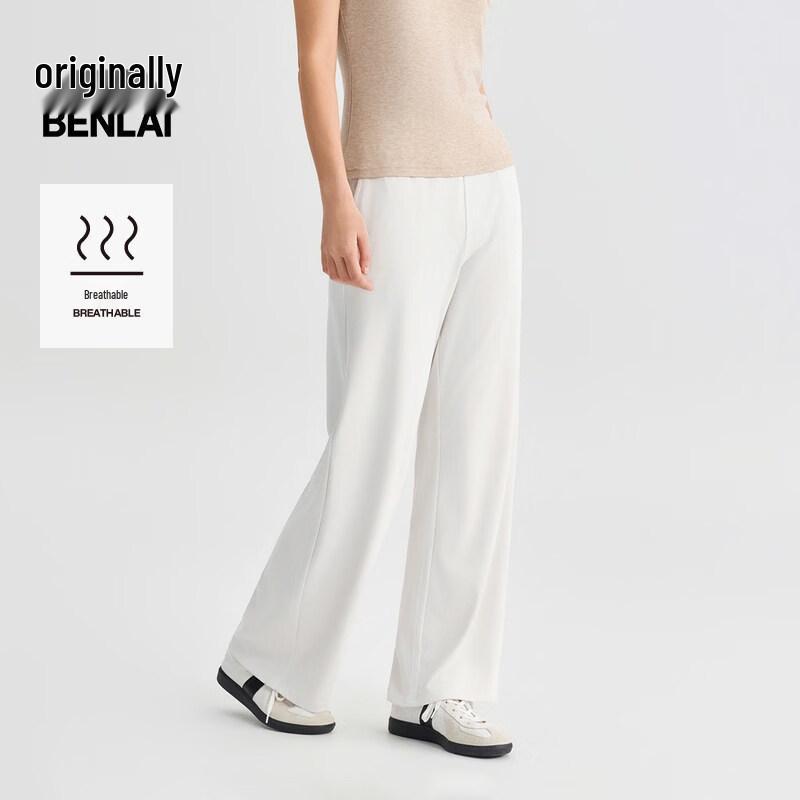 BENLAI Women's Modal Drape Wide-Leg Drawstring Pants