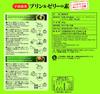 Morihan Uji Matcha Pudding & Jelly Mix 500g