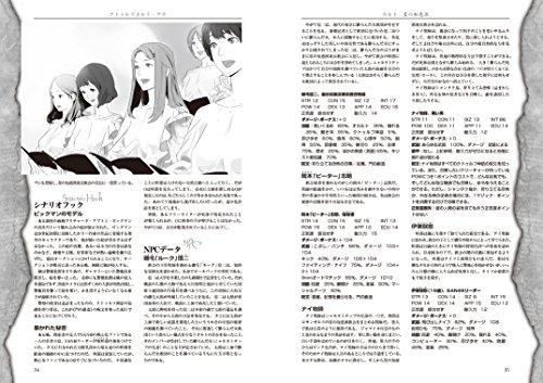 Cthulhu Mythos TRPG Cthulhu Cult Now (Login Tabletop RPG Series)