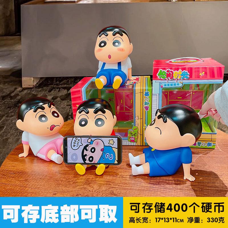Cartoon Mobile Phone Holder Piggy Bank Children Can Save And Take Piggy Bank Home Desktop Ornament
