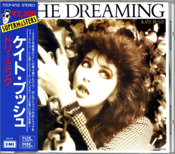 

CD KATE BUSH - Dreaming TOCP6702 EMI 1991 Japan Rock Used