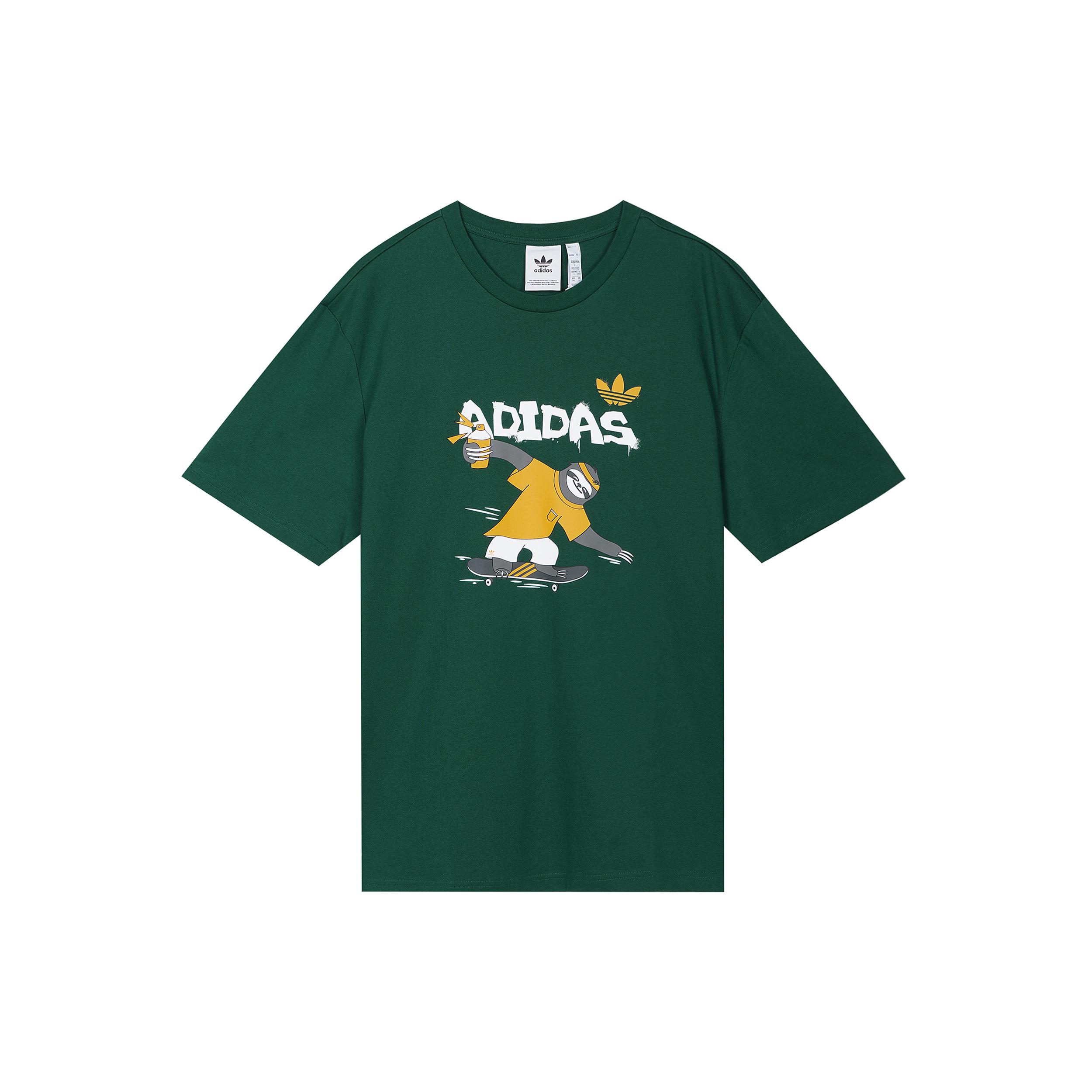 Мужская футболка Adidas Originals Лесной зеленый HB2741 S