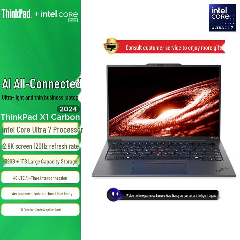 Lenovo ThinkPad X1 Carbon AI Gen 12 Laptop (CN version)