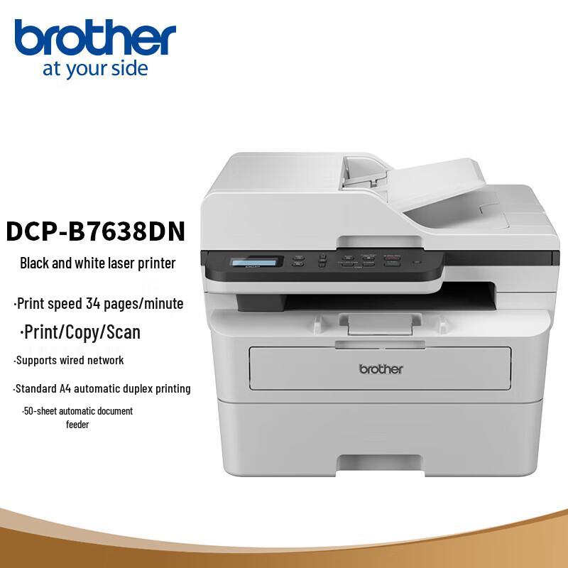 

Brother DCP-B7638DN A4 Black & White Laser All-in-One Printer