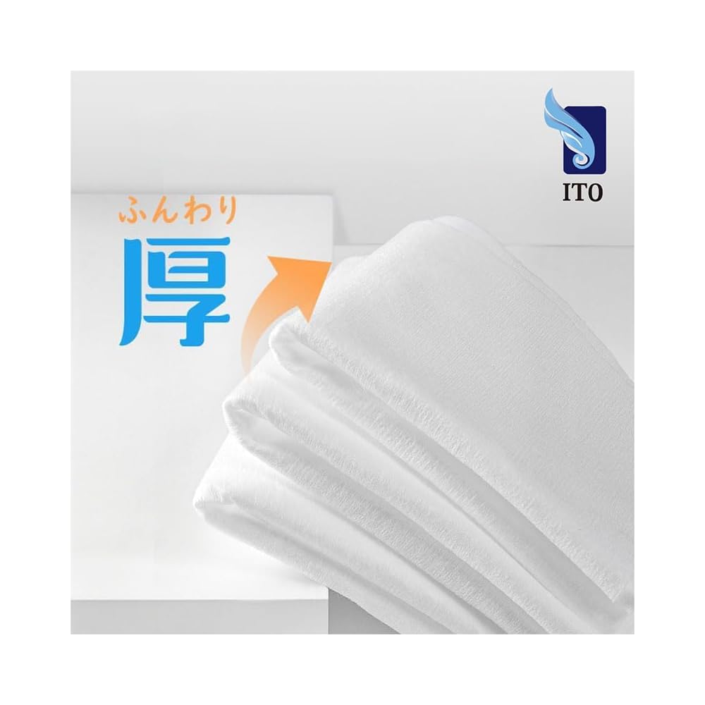 ITO Facial Towel Set 4 Pieces Cleansing Tissue Type Disposable Towels Sensitive Skin
