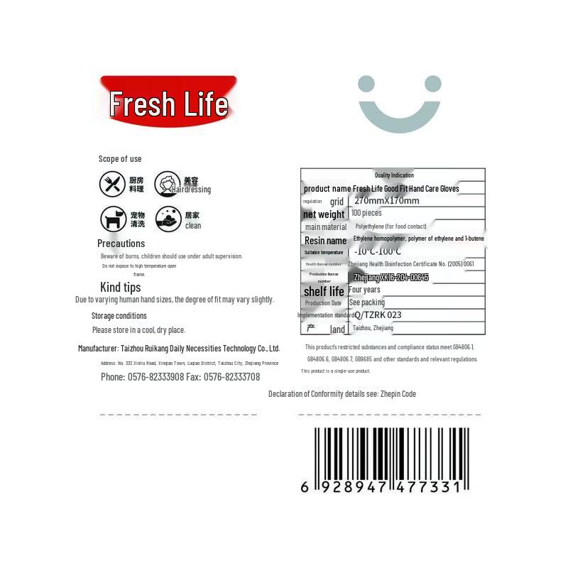 Fresh Life Disposable Care Gloves