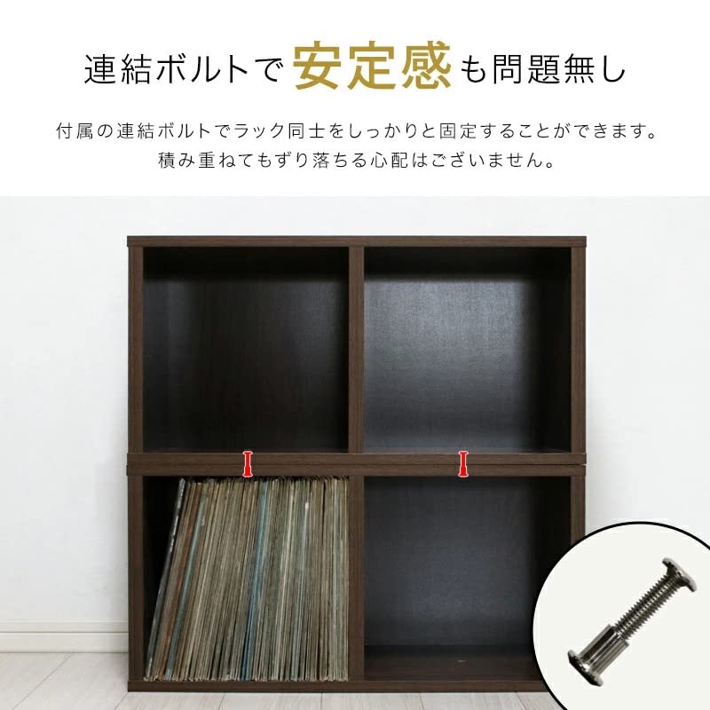 Sunneed Wooden Record Rack, Freestanding, RCR-R7135 (Walnut Color, Stackable Bottom Shelf)