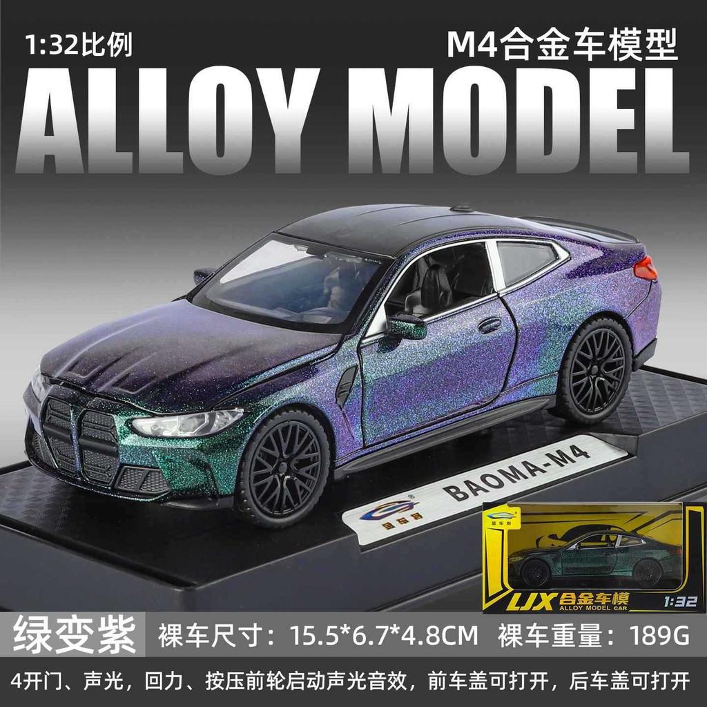 1:32 M4 sports car Toy Car Model Alloy Diecast Sound Light Models Vehicle Toys for Boys Birthday Gift