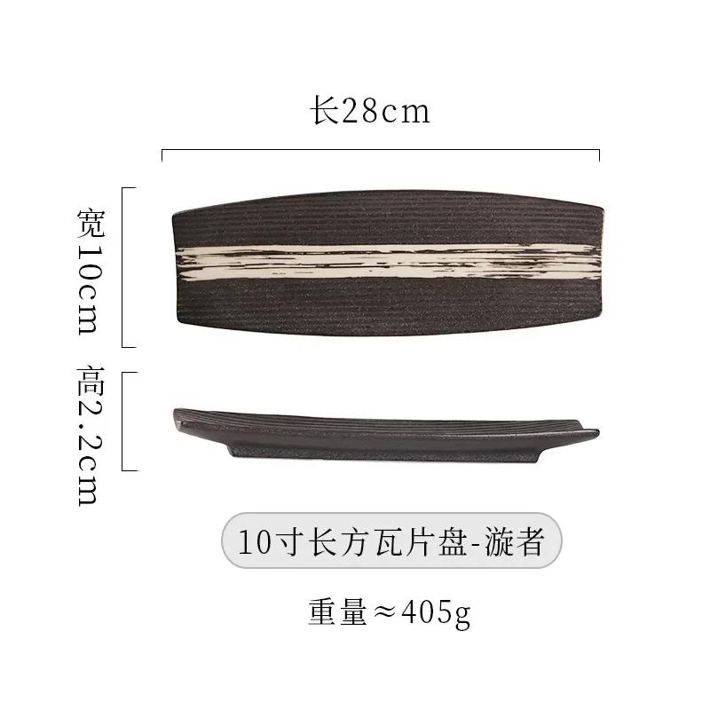 Japonská kuchyně Talíř na sushi Keramické nádobí Talíř na sashimi Talíř na dort s BBQ dim sum Kreativní proužek