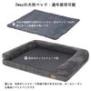 bingopaw Large Dog L Pet Sofa Dog Elderly Dog Bedsore Akita Multiple Small 40kg or Less Bed, Cushion, Washable, Bed, Fluffy, Bed, Waterproof,