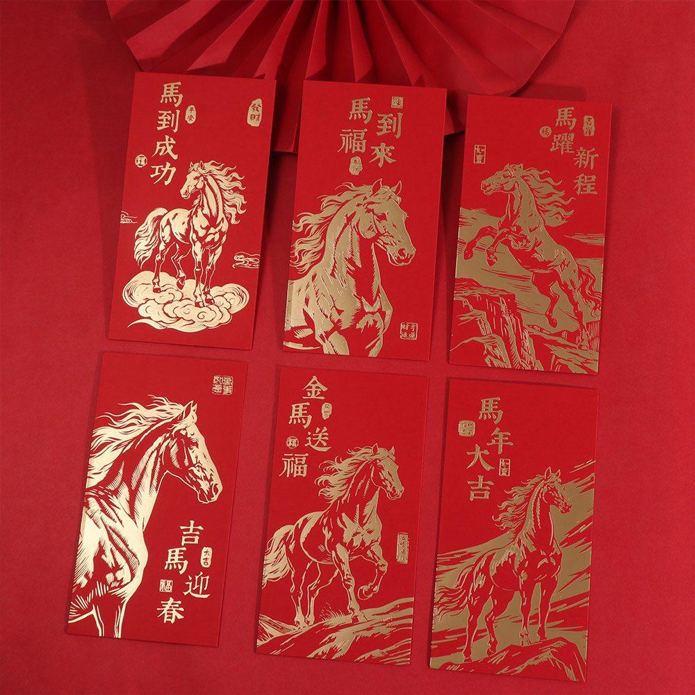 6Pcs/Set Retro 2026 Horse Year Red Envelope Paper Traditional Money Envelope The Year of The Horse Blessings Printing Red Pocket