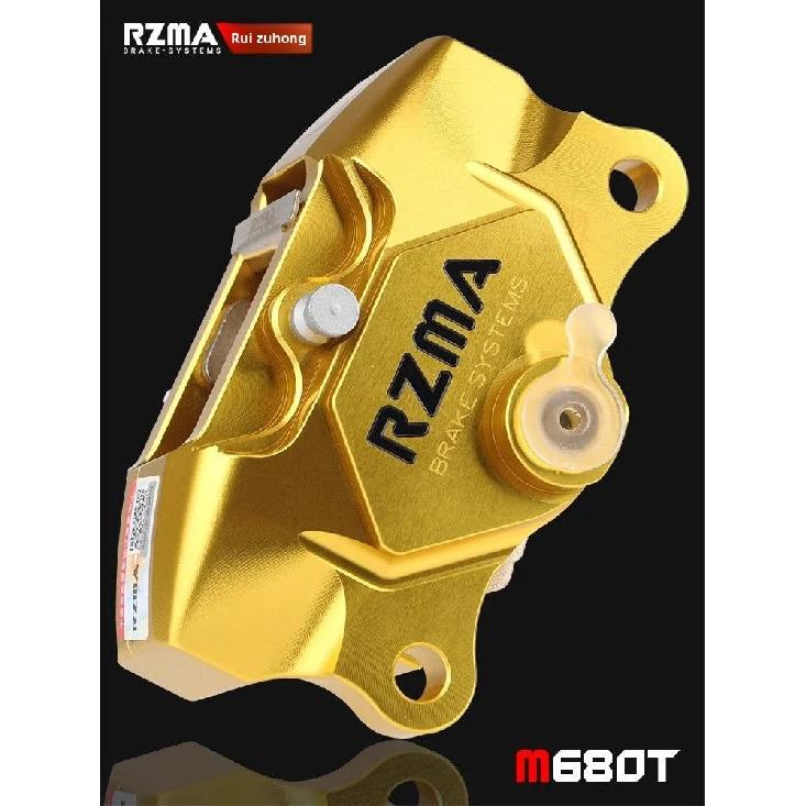 Small crab caliper M680T hard anode motorcycle electric vehicle 34 cylinder diameter brake pump золотой