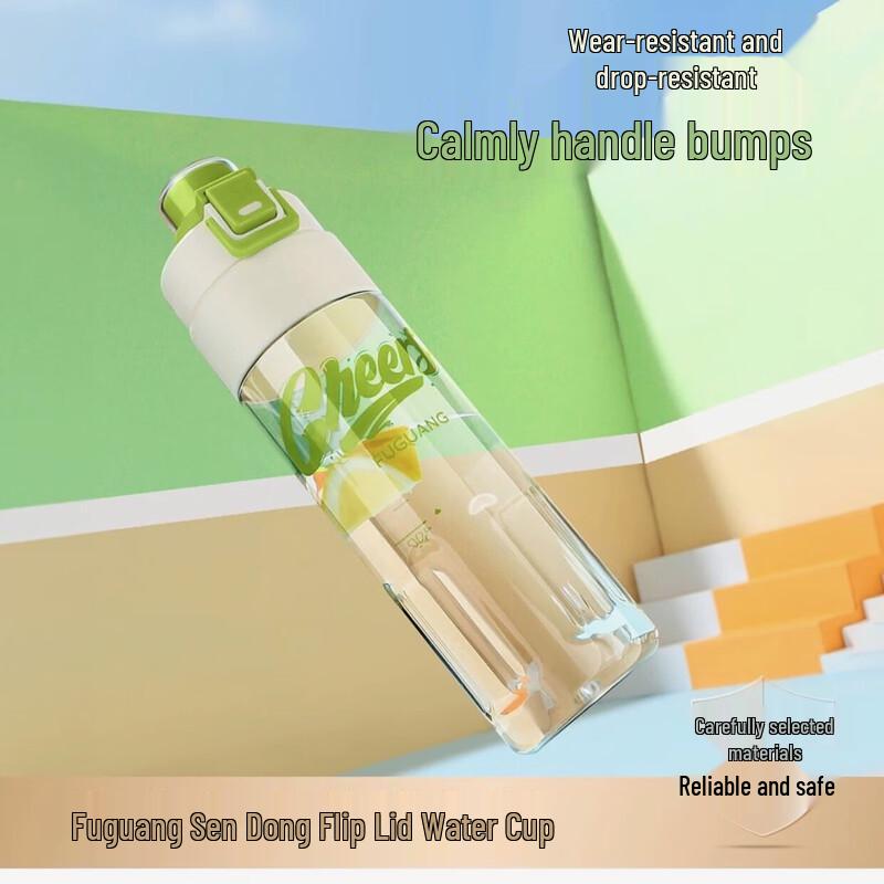 Fuguang Sendong Portable Plastic Water Bottle with Pop-up Lid