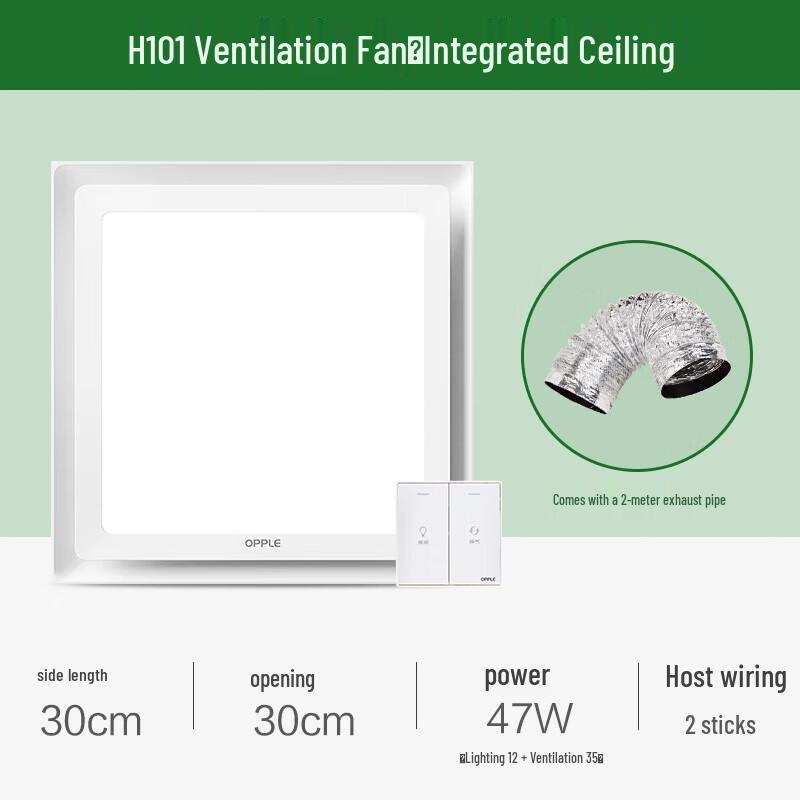 OPPLE H101 Kitchen Integrated Exhaust & Lighting Fan
