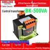 DELIXI BK-500VA Machine Tool Transformer: Input 380V/220V, Output 36V/24V/12V/6V