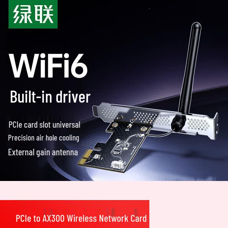 Ugreen AX300 WiFi 6 PCIe Wireless Network Card for Desktops (CN version)