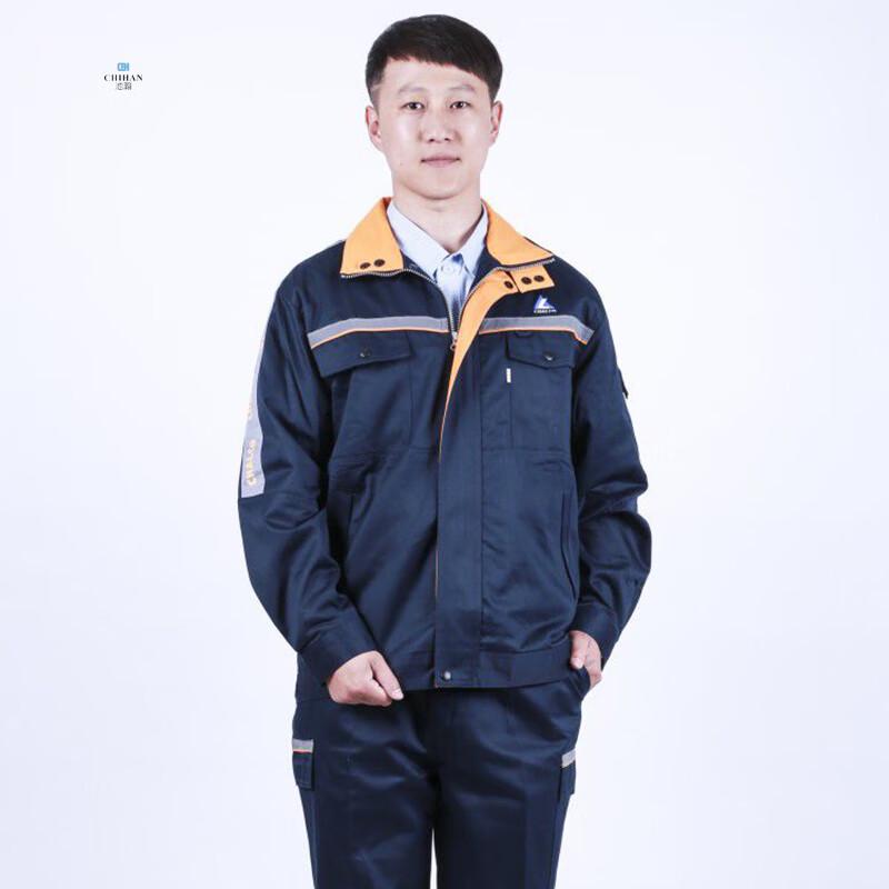 

Chihan Aluminum Factory 2024 Spring/Autumn Work Suit 185/104A