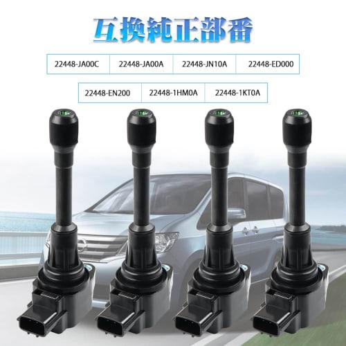 Direct Ignition Coil for Nissan Serena C25 CC25 NC25 CNC25 X-Trail T31 NT31 TNT31 Lafesta B30NB30 22448-JA00C, 22448-1KT0A, 22448-ED000 (Set of 4)
