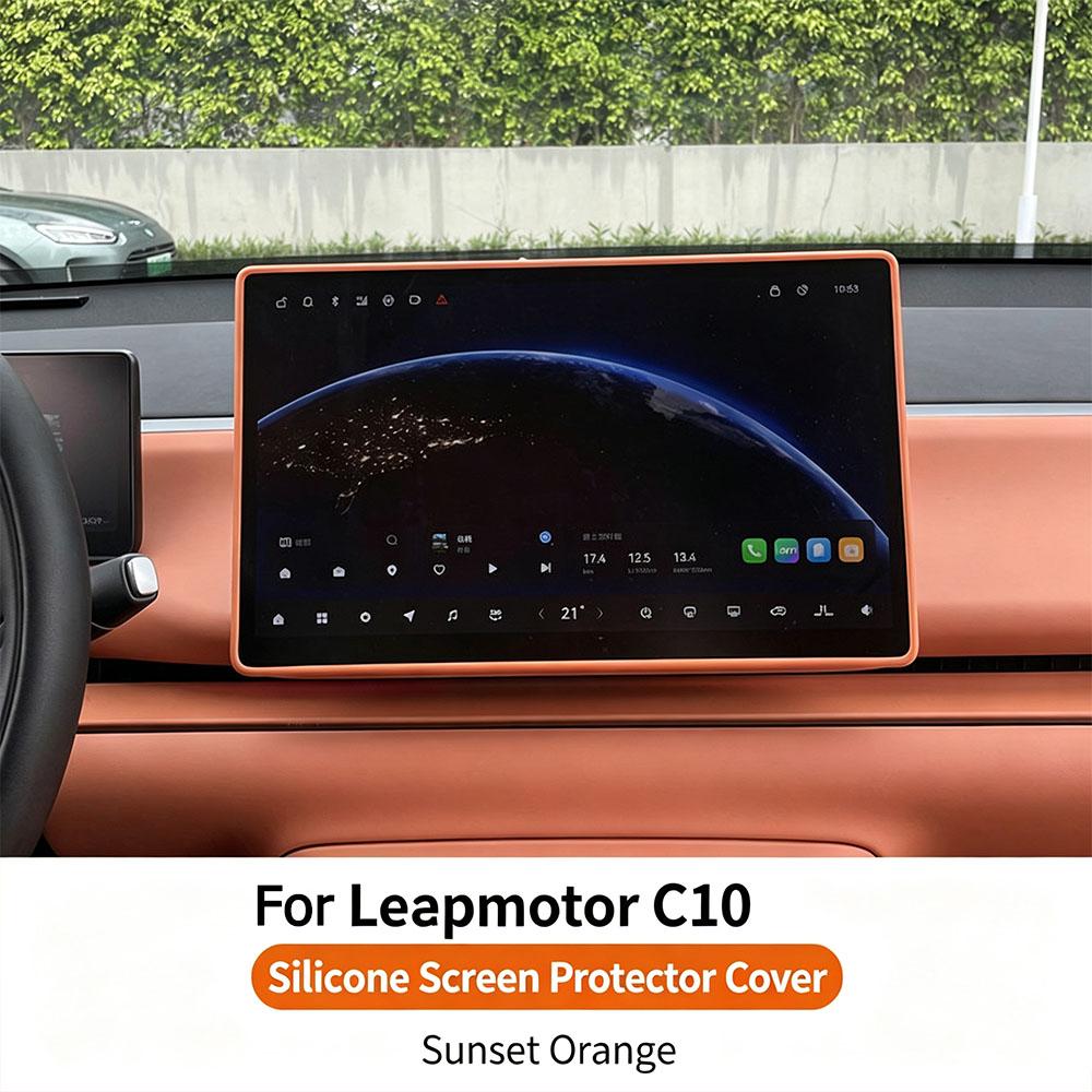 For Leapmotor C10/16 2024-2026 Central Control Screen Protector Navigation Silicone Frame Car Interior Accessories