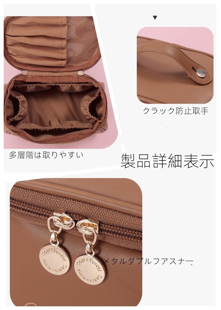 Aylashine Makeup Travel Cosmetic Multifunctional Vanity Makeup Large Capacity with with Brush Organizer Leather Pink Pouch, Pouch, Pouch, Bag,
