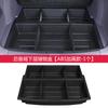 For Leapmotor B10 Car Trunk Lower Storage Box Auto Trunk Expansion Compartment Storage Boxes Interior Organization Accessories