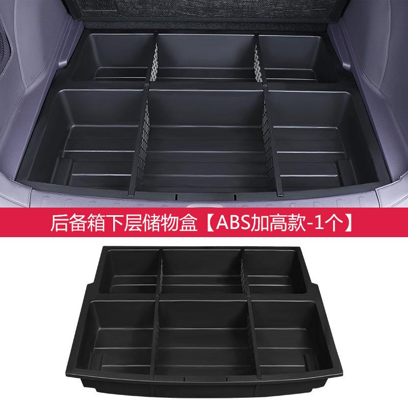 For Leapmotor B10 Car Trunk Lower Storage Box Auto Trunk Expansion Compartment Storage Boxes Interior Organization Accessories
