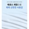 ilso - Bilberry Cool Calming Moisture Sun Cream