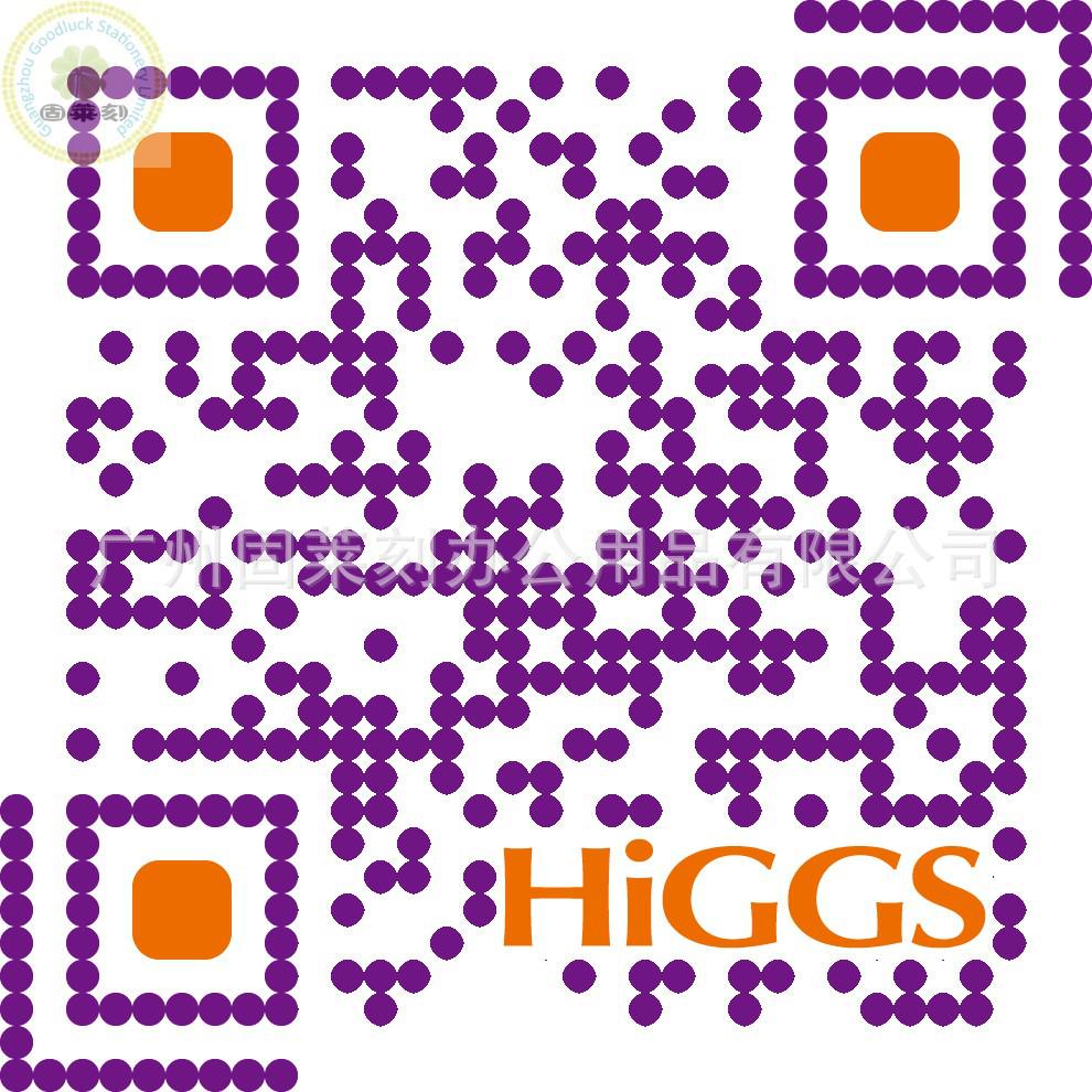 Name, Phone, Logo, QR & Advertising Seals - Express Inspection & Qualified Rectangular Seal