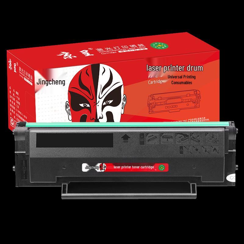 Jingcheng Compatible Black Toner Cartridge for Pantum PD-213E Series