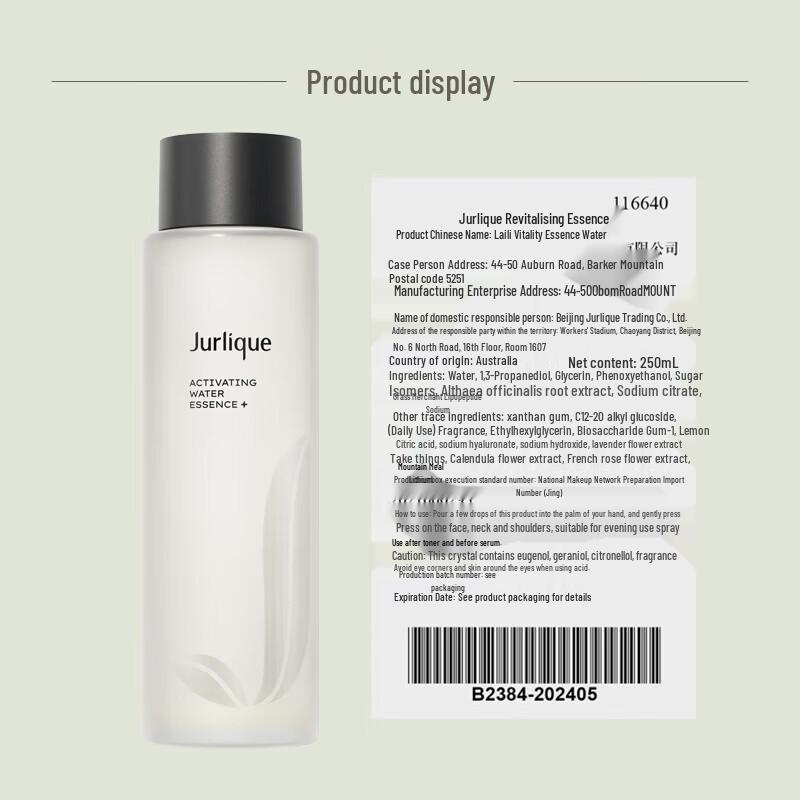 Jurlique Revitalizing Essence Water 250ml