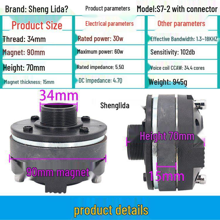 34/44/51-дюймовий зовнішній рупорний динамік для весіль