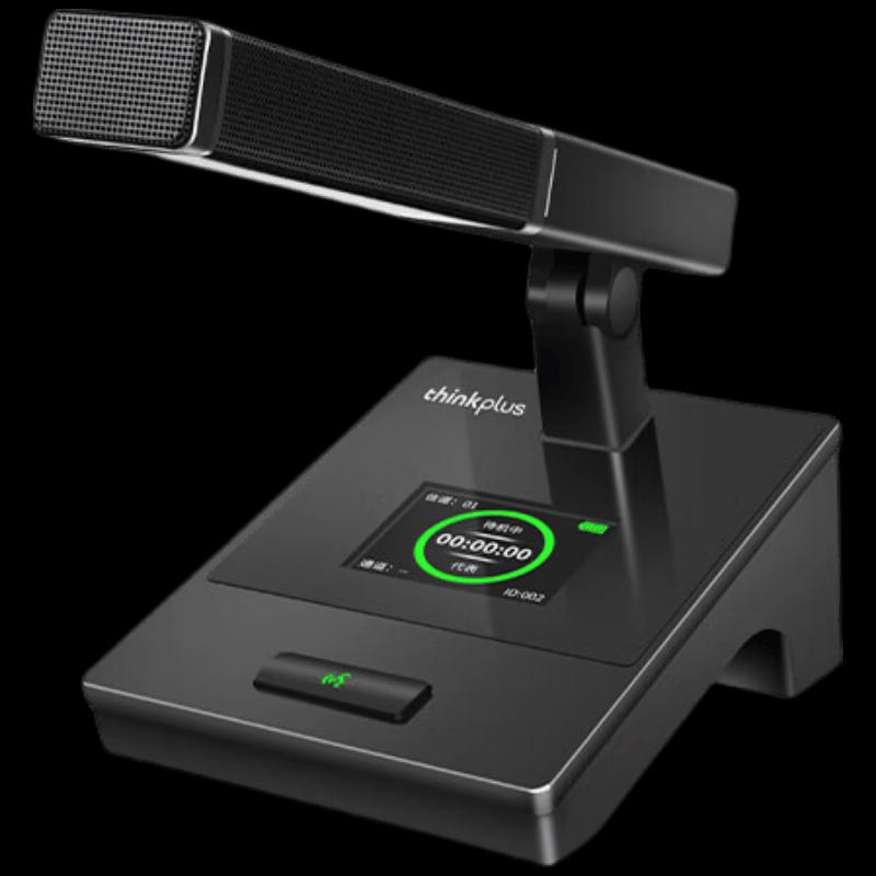 

Lenovo LS88-D Digital Wireless Conference Microphone Unit (CN version)