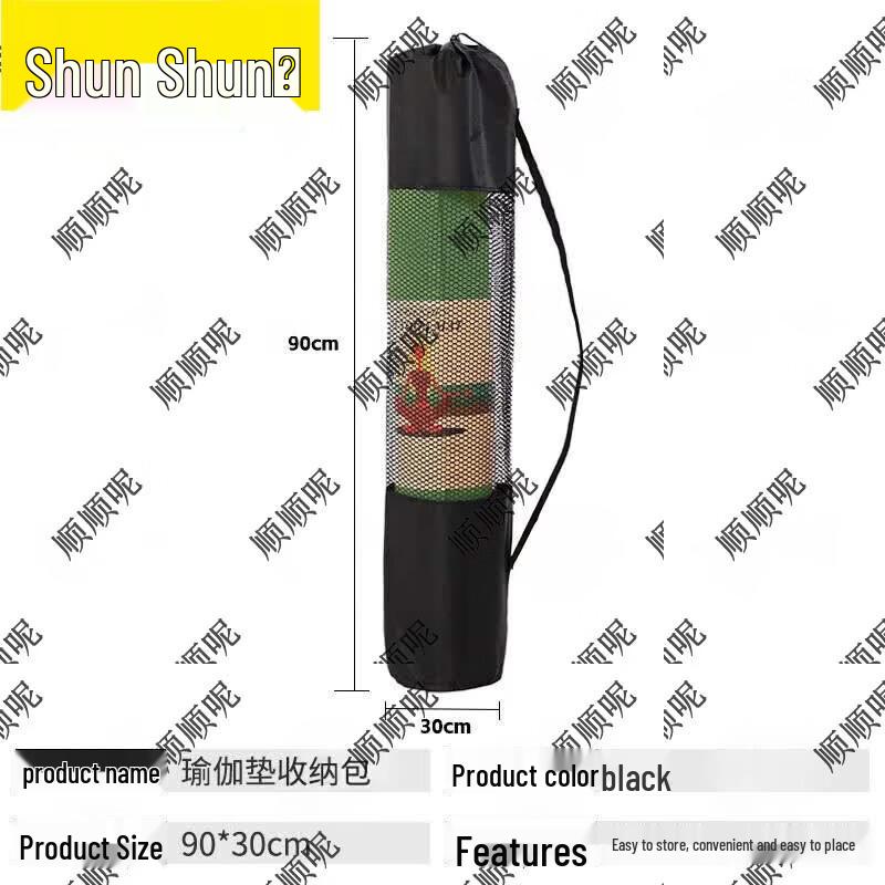 Yoga Mat Carrier Bag