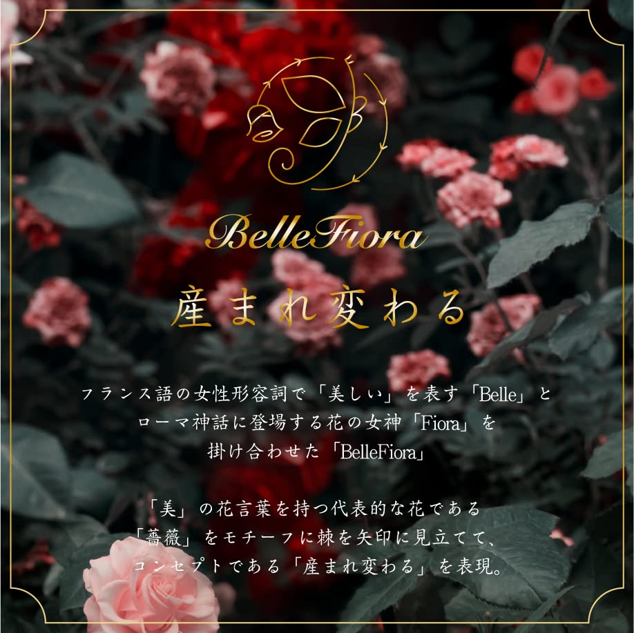 Belle Fiora Face a Rich Blend of Human Stem Cells and Made In 120mL Lotion, Exosomes. Additive-free, Moisturizing, Anti-aging Care. Japan. (approx.