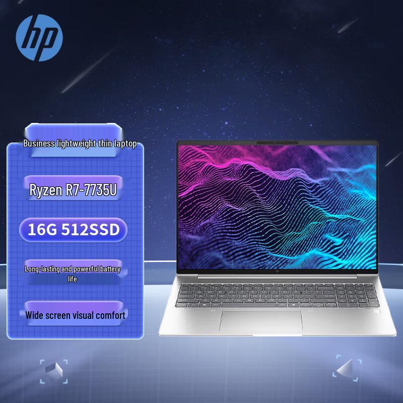 HP EliteBook 665 G11 16-inch Business Laptop (CN version)