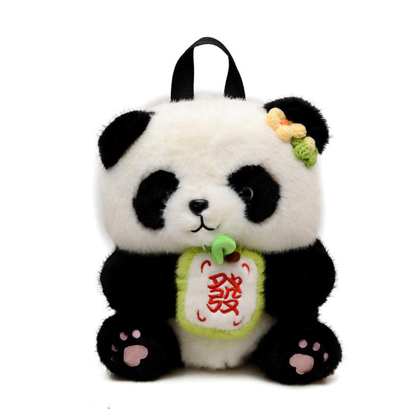 Gourd Wealth Panda Adorable Cartoon Children Backpack Plush Bag Doll