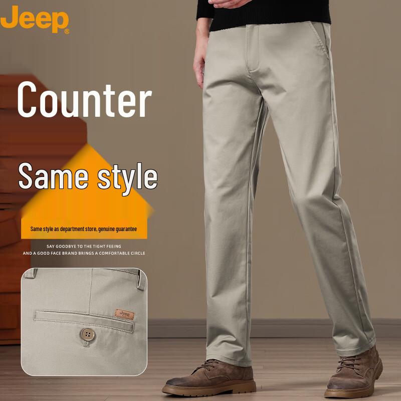 JEEP Men's Xinjiang Long-Staple Cotton Casual Pants